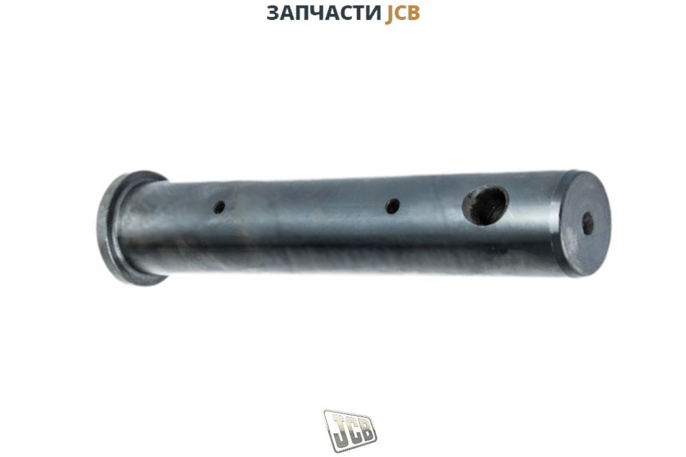 Палец быстросъёма JCB 811/90697