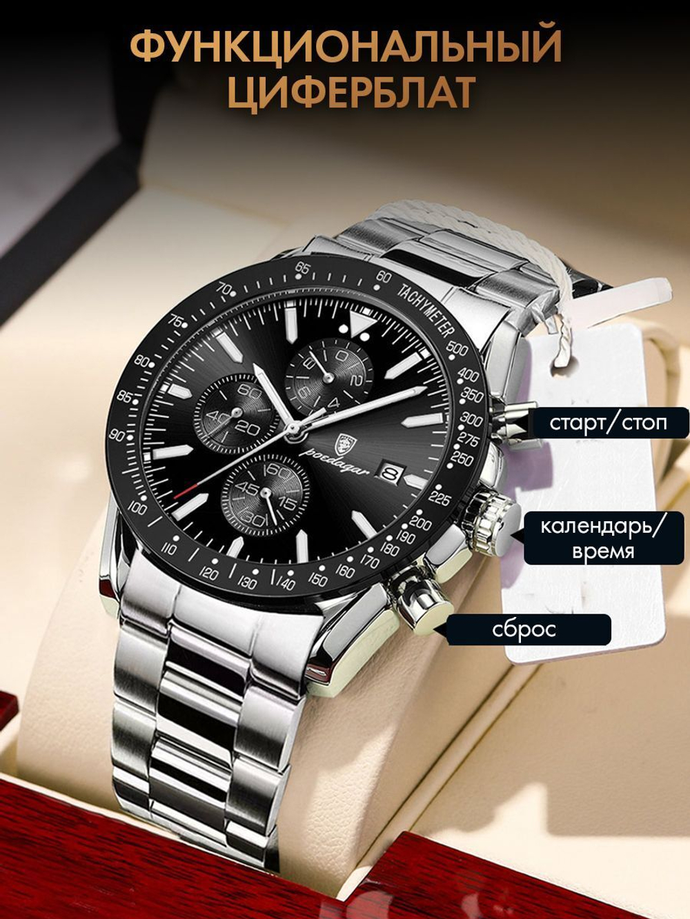 Часы мужские кварцевые ETERNO 988 c браслетом замок бабочка (серебро, синий)