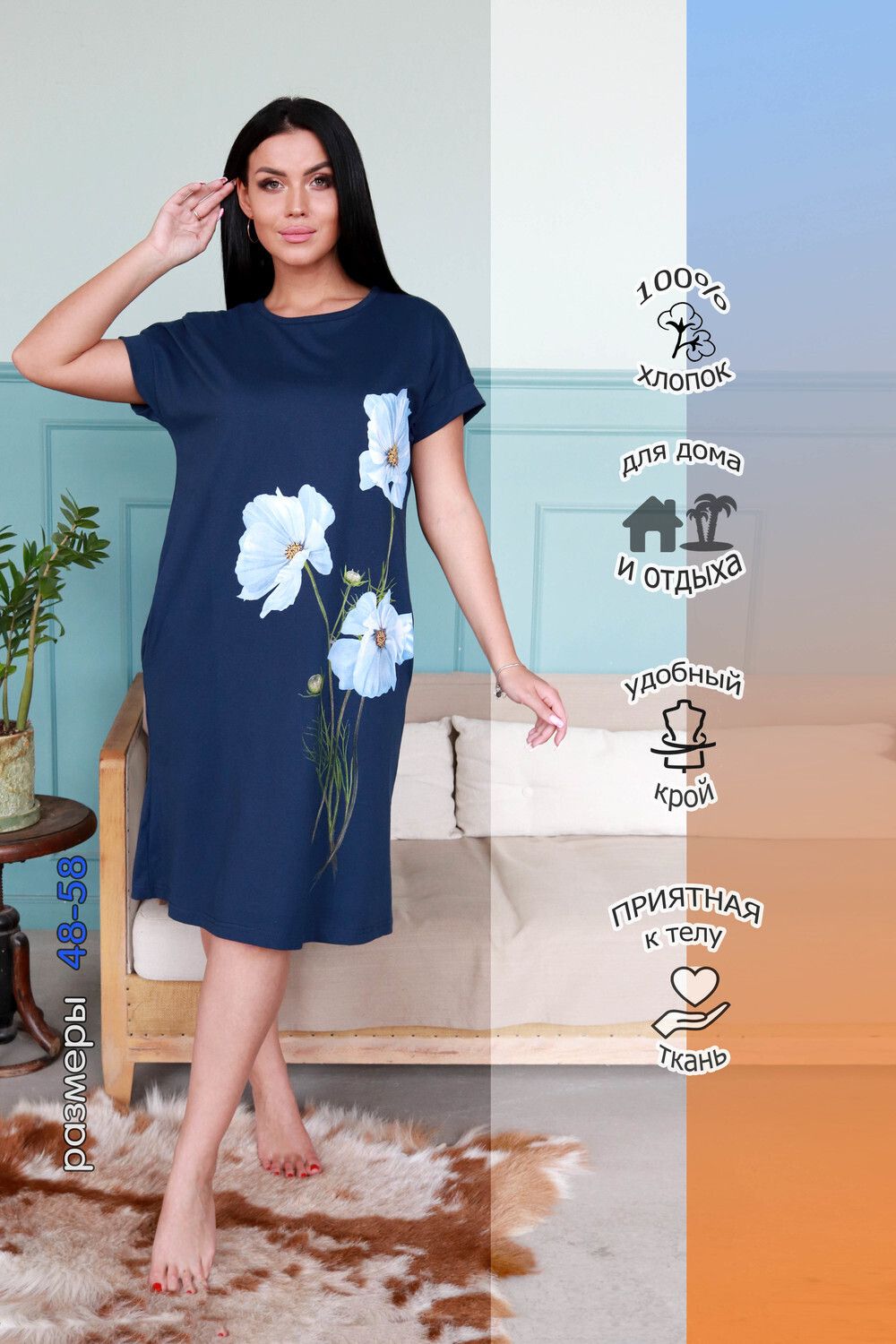 Туника 35619 Натали (Акция)