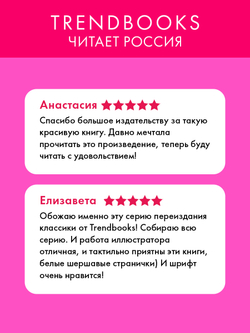 Гордость и предубеждение