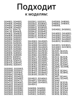 Клапан емкости соли посудомоечной машины 00166874