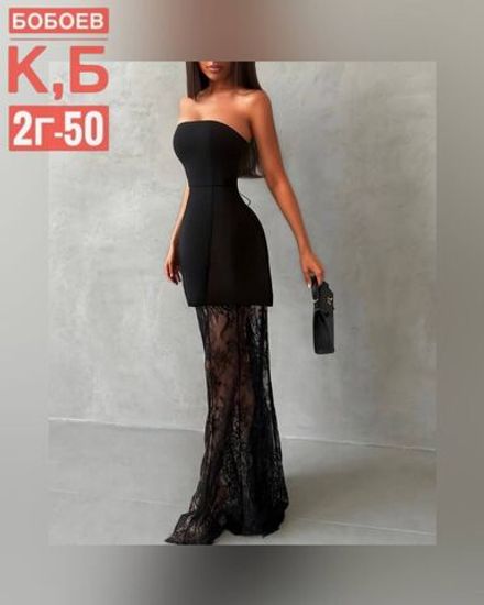 Костюм 7378086 Fabrika