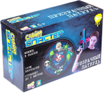 Бластер 1TOY "Призрачный Патруль", дальность поражения 5 м, для детей от 6 лет