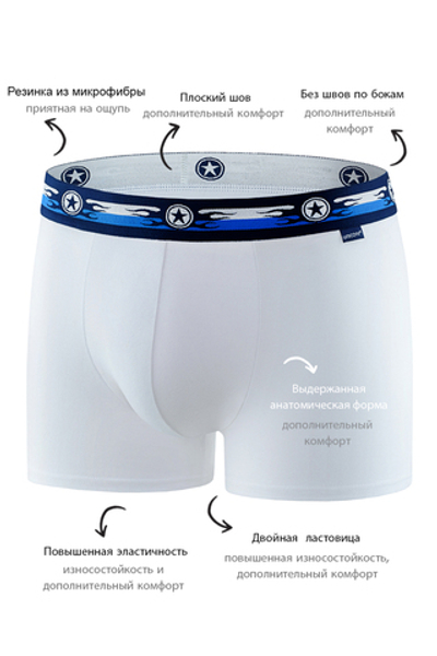 Мужские трусы BB33 Белый Uniconf
