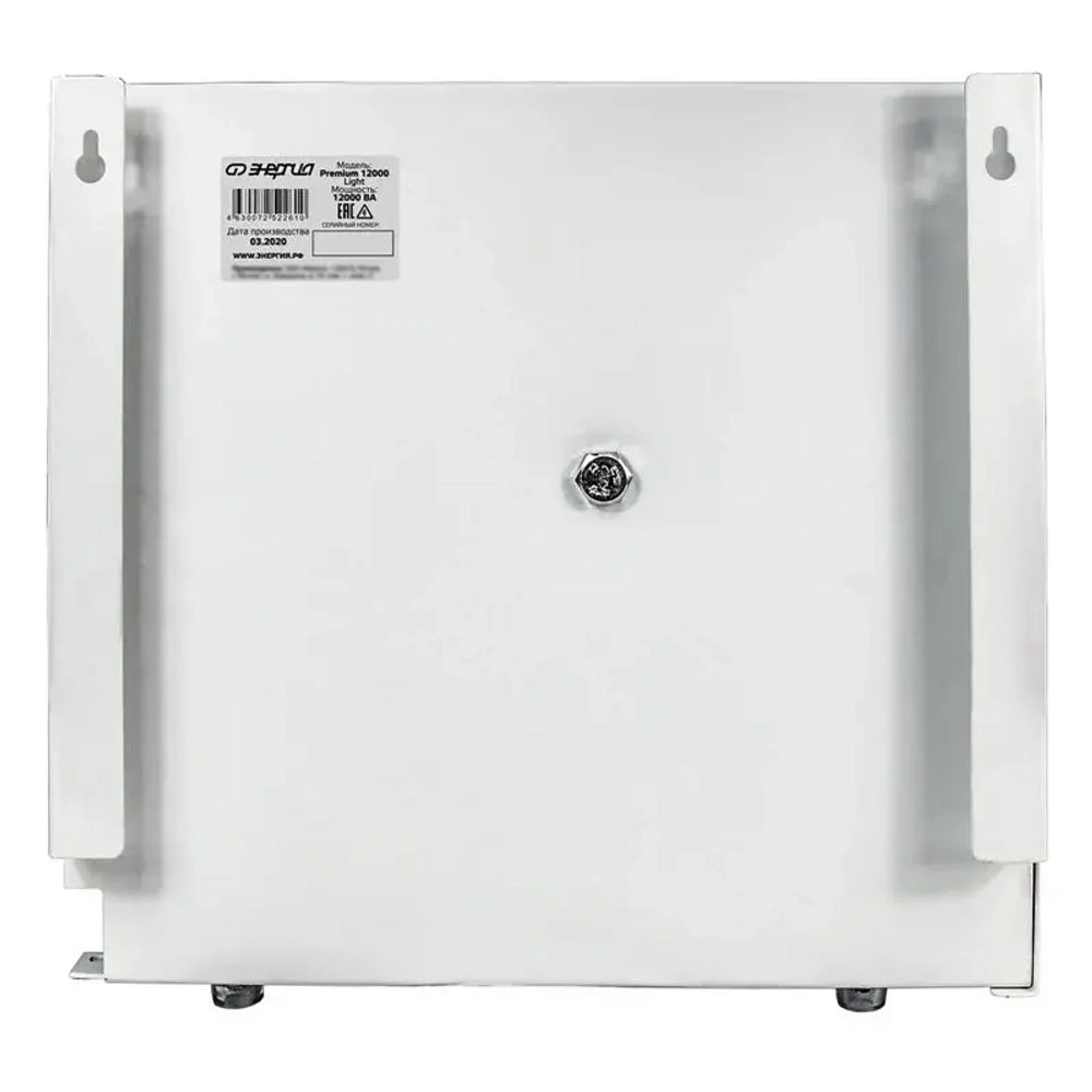 ЭНЕРГИЯ Premium Light 12000 однофазный стабилизатор напряжения Е0111-0179