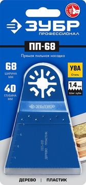 ЗУБР ПП-68 UniLock, 68 x 40 мм, OIS-хвост., насадка прямая пильная, Профессионал (15565-68)