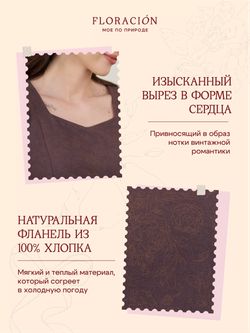 Платье с вырезом-сердечко