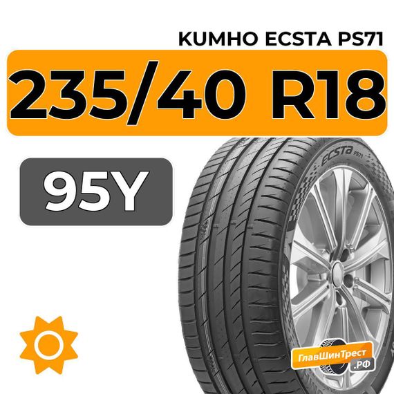 Kumho Ecsta PS71 235/40 R18 95Y