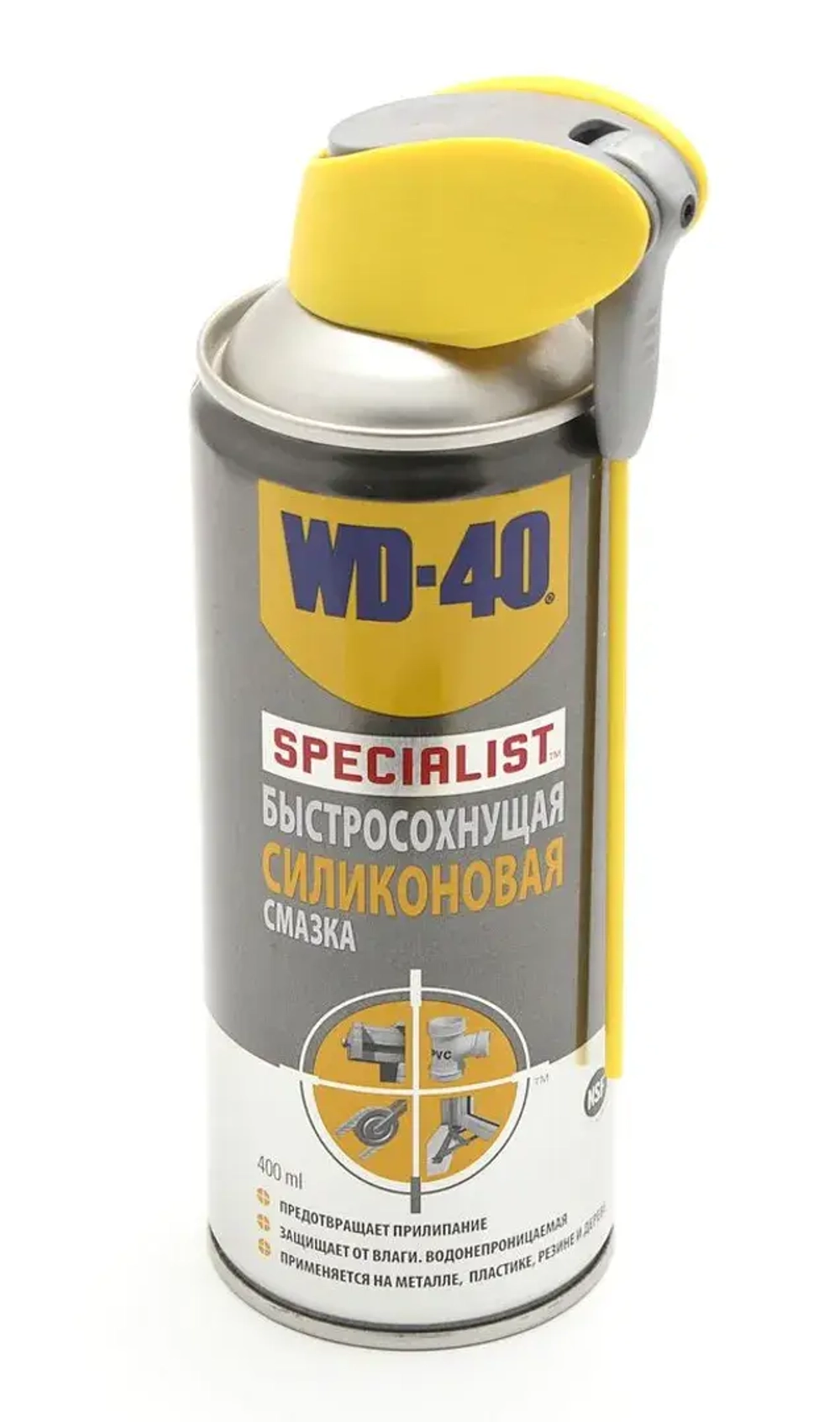 SPECIALIST Быстросохнущая силиконовая смазка WD-40 70377