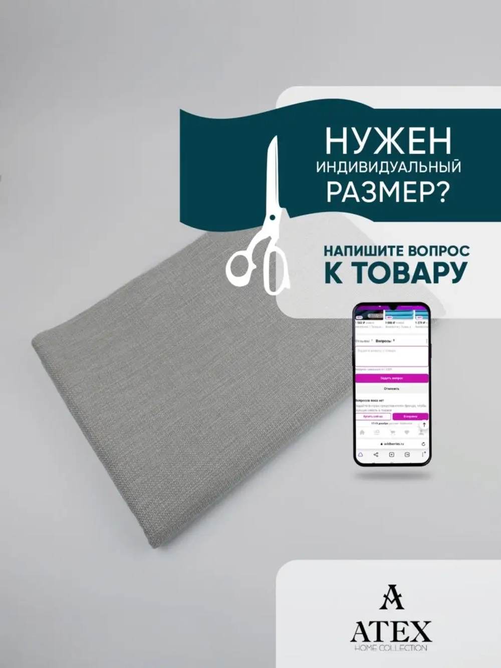 Мебельная ткань Рогожка