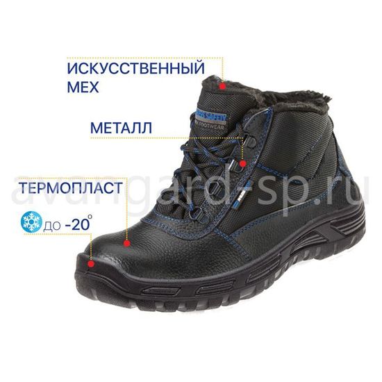 Ботинки "Легион" иск. мех, ПУ