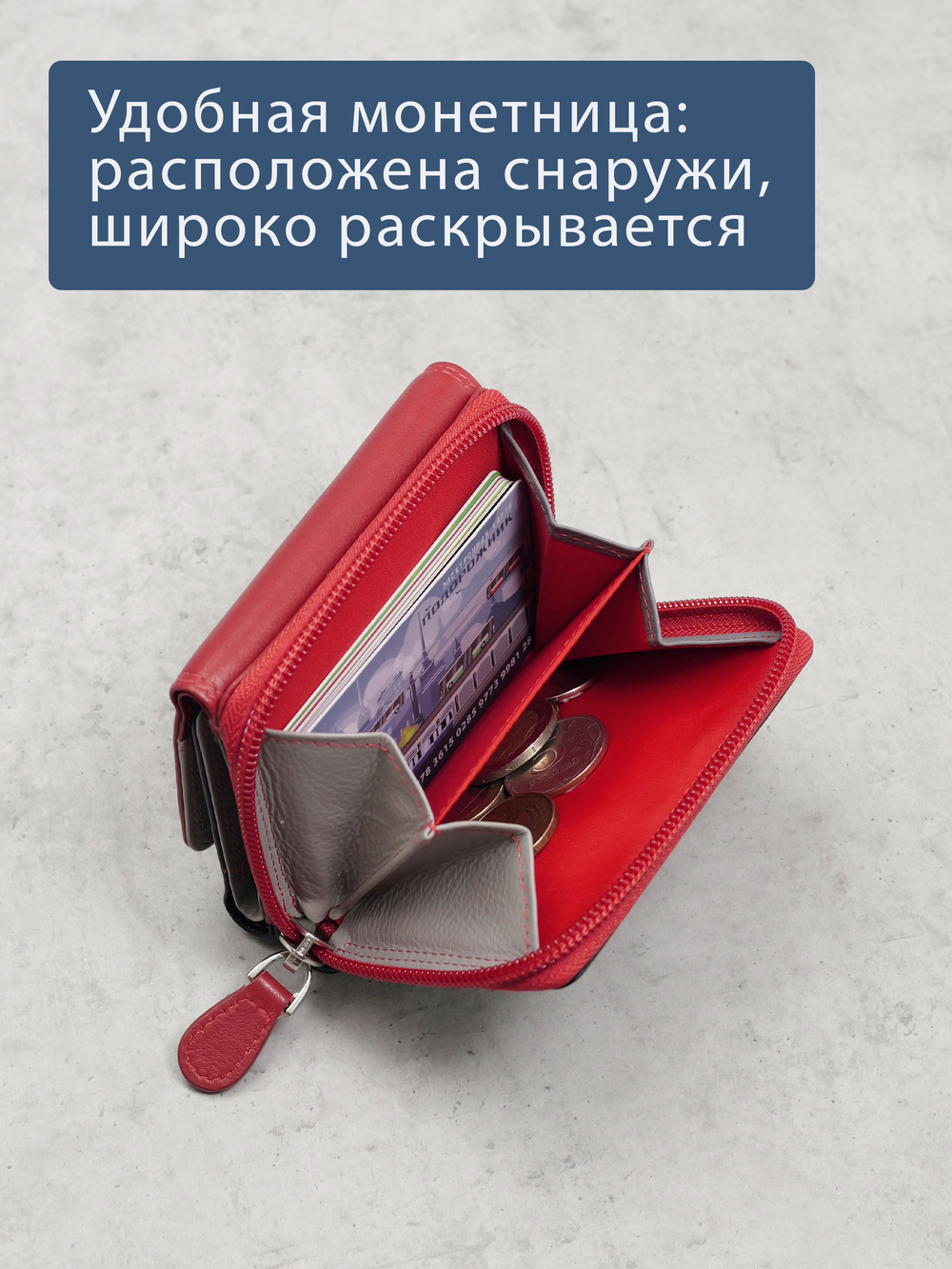 B270051 Hibiscus - Портмоне Marta Ponti