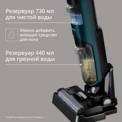 Моющий беспроводной пылесос Tefal X-Clean 2 GF2251F3 2 в 1