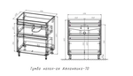 Тумба напольная "Атлантика 70", Люкс старое дерево, PLUS