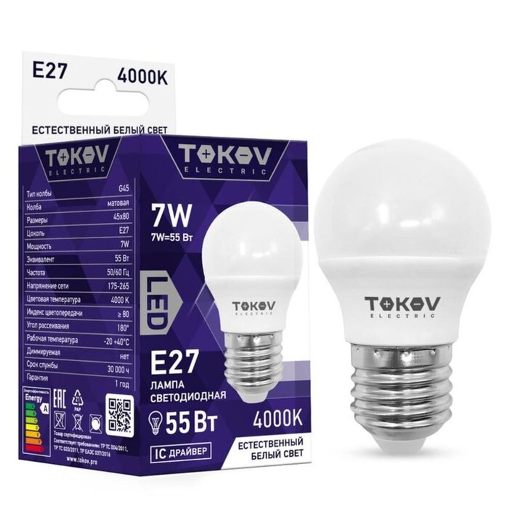 Лампа светодиодная TOKOV ELECTRIC, 7 Вт, G45, 4000 К, Е27, 176-264В