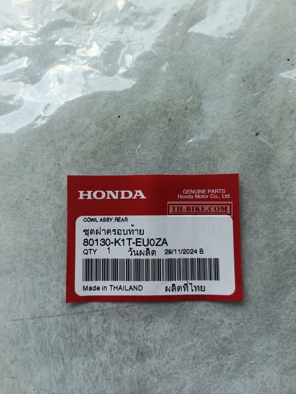 80130-K1T-EU0ZA. COWL ASSY., RR. (WL). HONDA