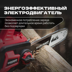 WORCRAFT Электропила цепная аккумуляторная с автоматической смазкой цепи/ шаг 3/8" с цепью 40 Зв.+АКБ CLB-20V-4.0