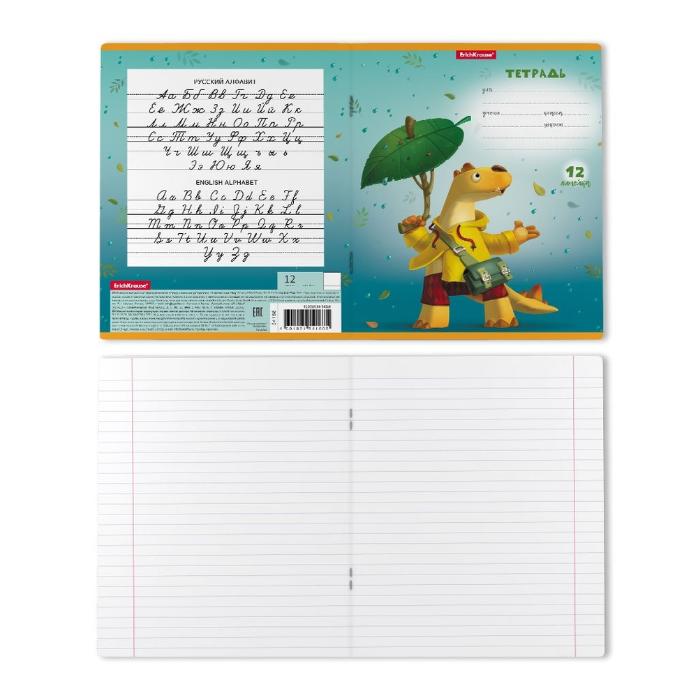 Тетрадь 12л., линия, Erich Krause, скрепка, блок офсет, мелованный картон, "Динозаврик", 5 дизайнов