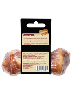 Лакомство Мнямс Деликатес Пармская косточка для собак размер L 45 г