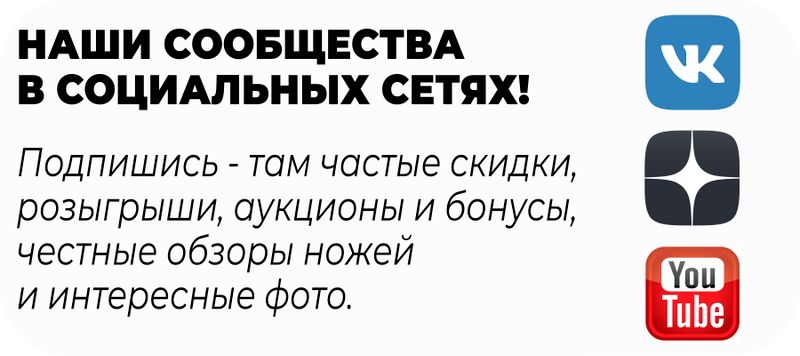 Баннеры 3