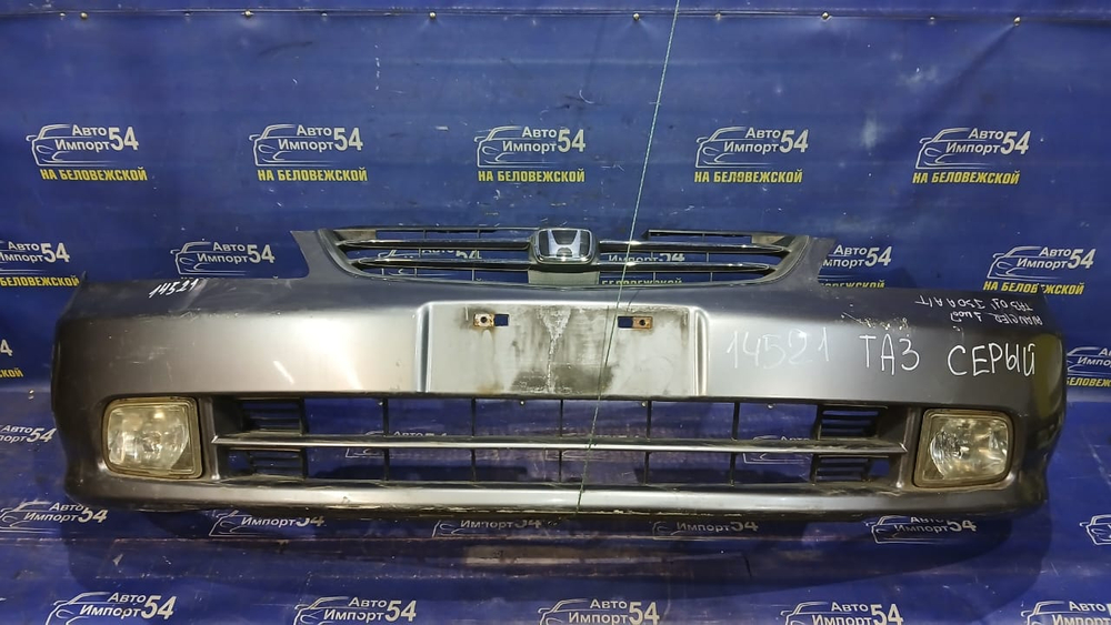 Бампер передний Honda AVANCIER 1999-2001