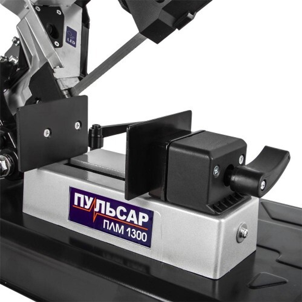 Станок ленточнопильный ПУЛЬСАР ПЛМ 1300 908-597