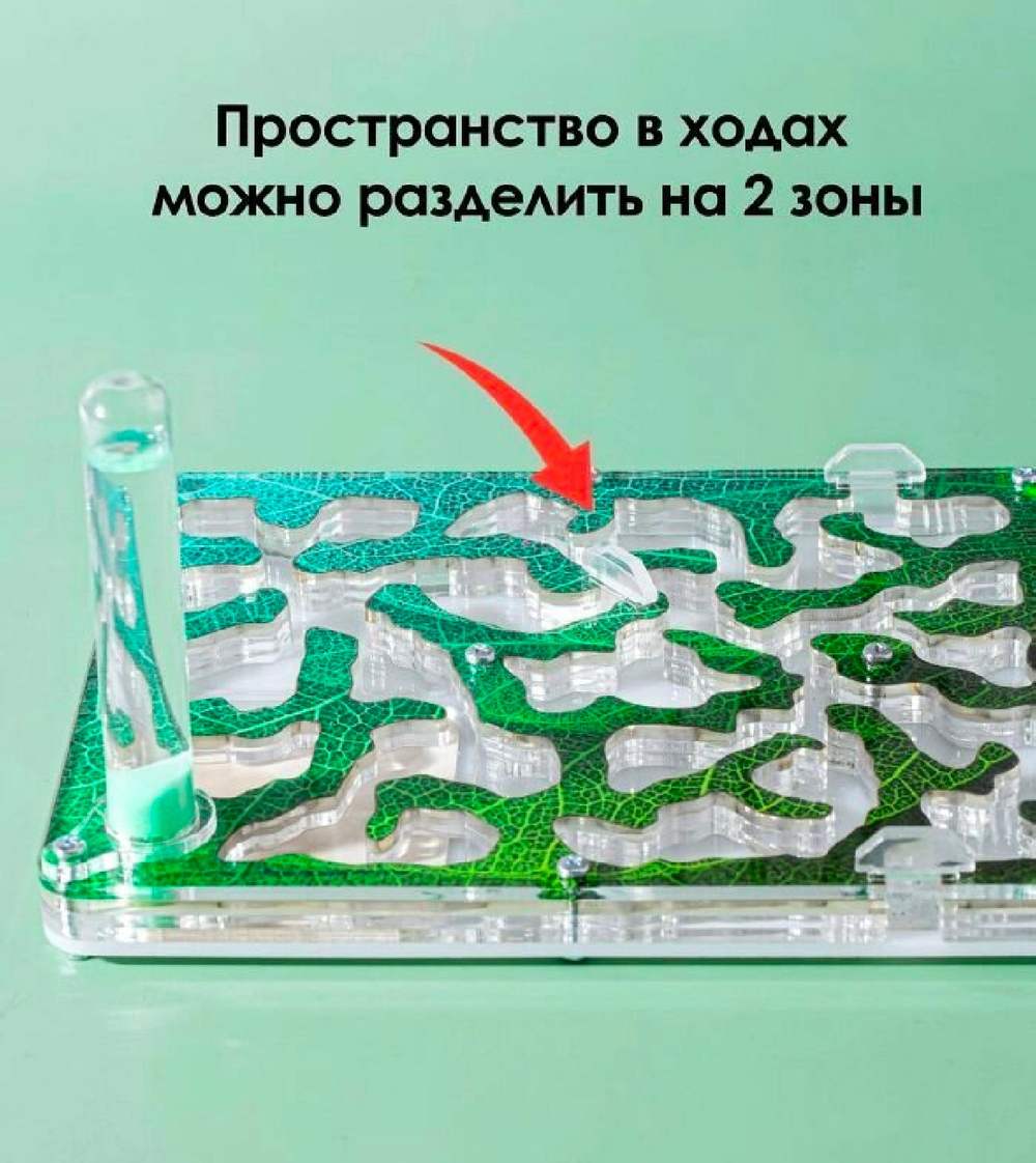 Дополнительный модуль для муравьиной фермы