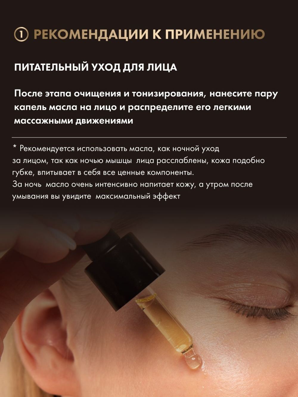Органическое масло для ухода за кожей, для лица и тела Beauty Oil Beauty Liquid Oil Booster /CHIECO Pure Oil 100, 28мл