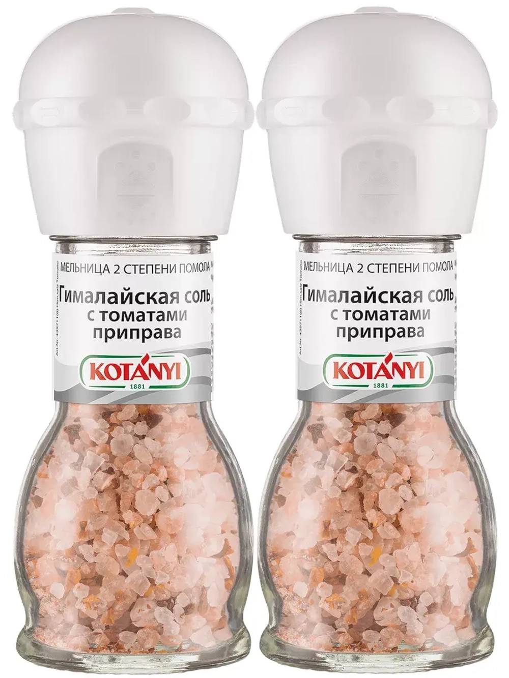 Гималайская Соль с Томатами - 2 Мельницы по 63 грамма