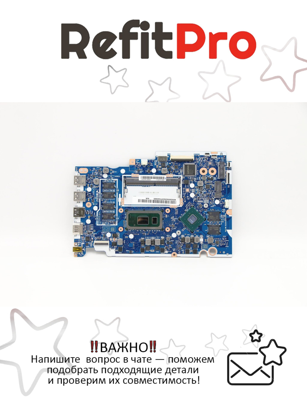 Материнская плата для ноутбука Lenovo ideapad 3-15IML05 81WB NOK i7-10510U MX330 2G 4G (5B20S44243), оригинал