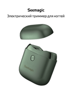 Электрический триммер для ногтей Seemagic SHARK-1 (зеленый)