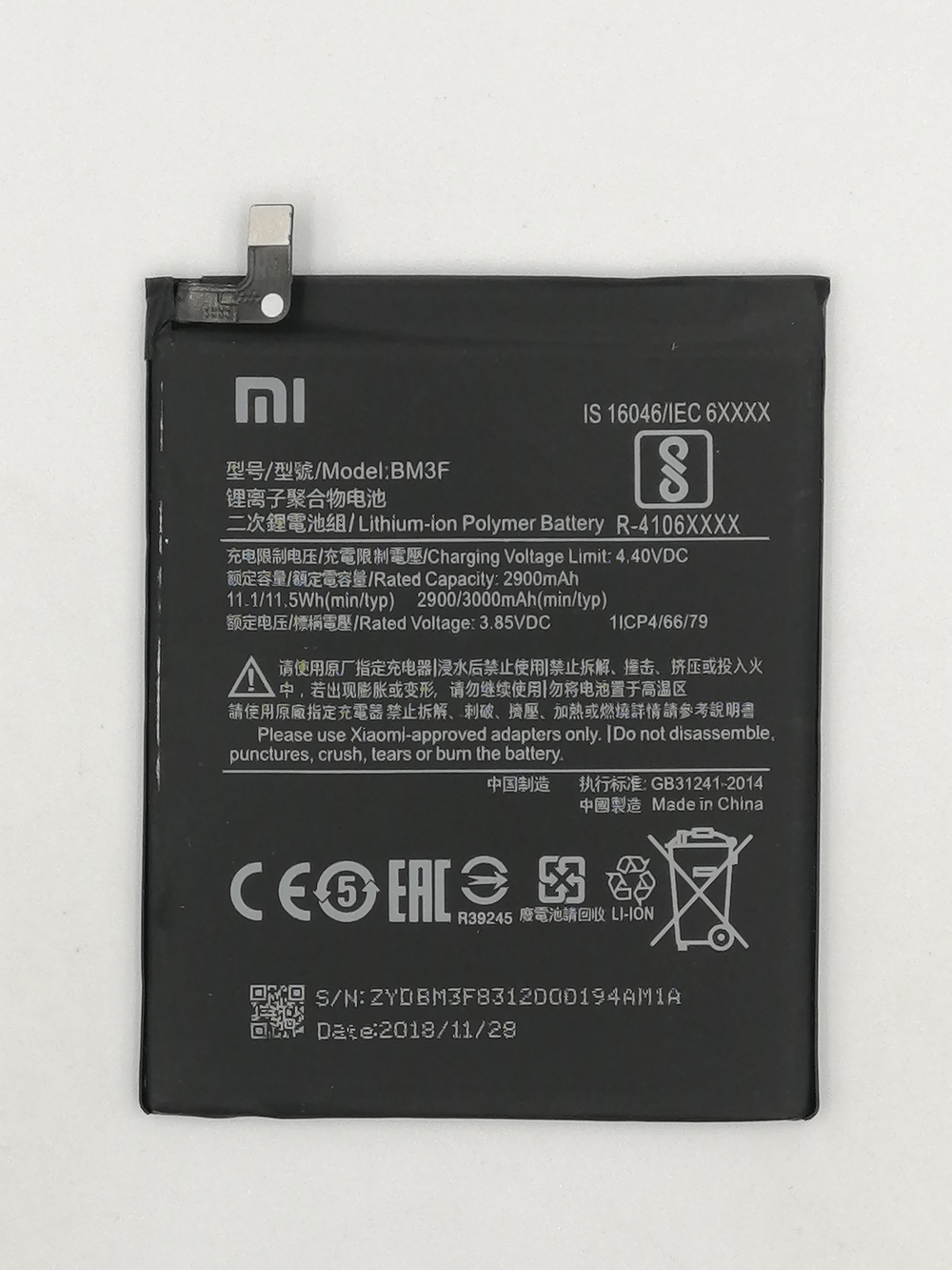 Аккумулятор для Xiaomi Mi 8 Pro BM3F