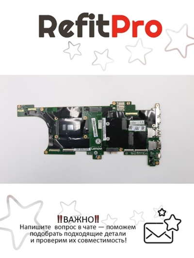 Материнская плата для ноутбука Lenovo X1 Carbon 5th Gen i5-7300U KBL 8G TPM2 WIN (01LV430), оригинал