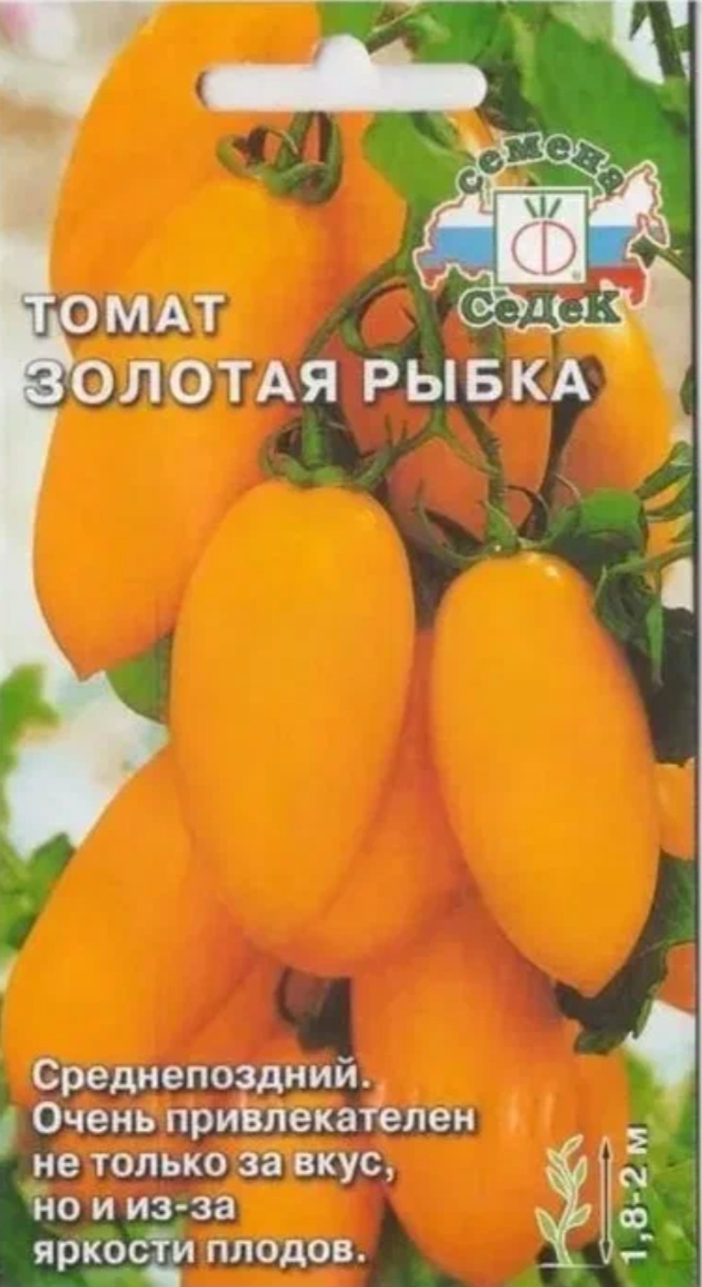 Томат Золотая рыбка