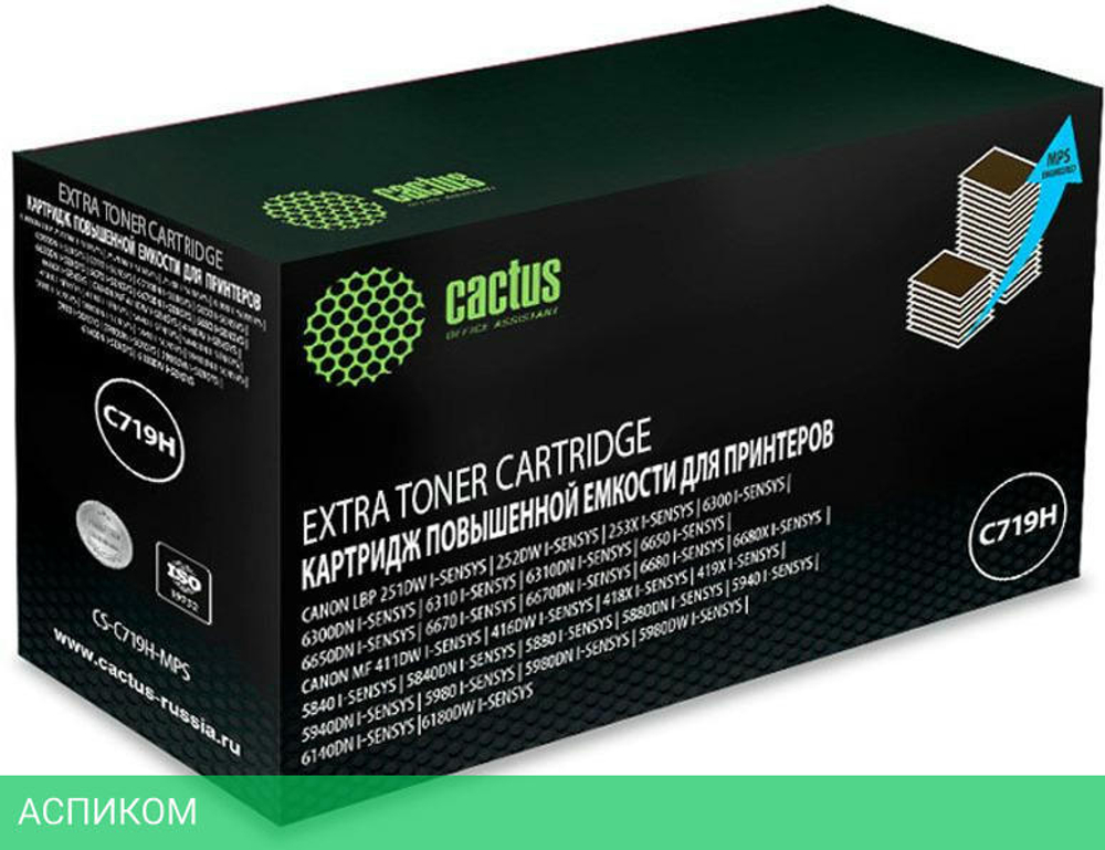 Картридж Cactus CS-C719H-MPS