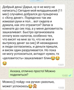 Хочу денег!