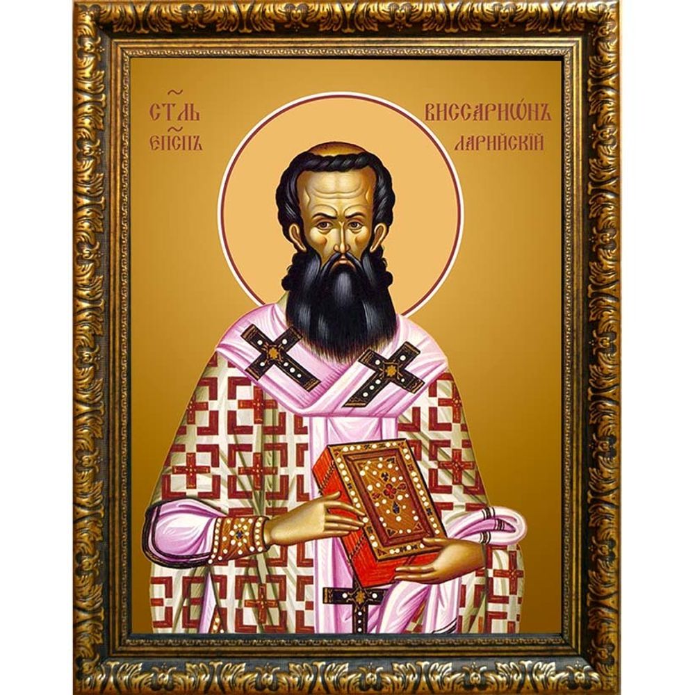 Виссарион Ла­рис­ский епископ, святитель. Икона на холсте.