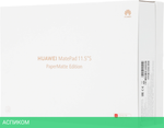 Планшет Huawei MatePad 11.5S 8GB/256GB фиолетовый (53014ATJ)