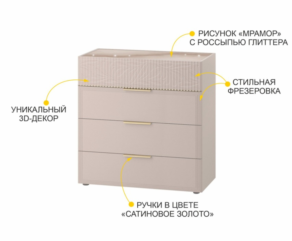 Флоренция-904 (DaVita) 904.18 Комод