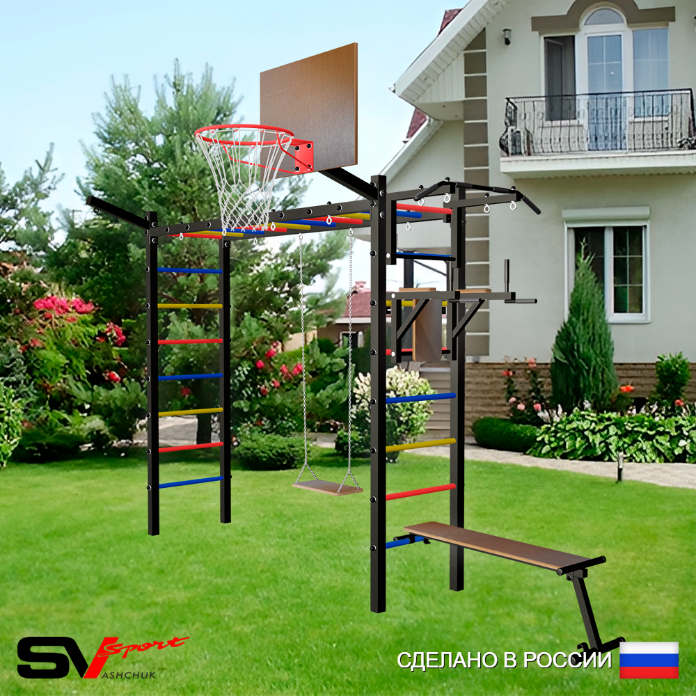 Уличная шведская стенка Sv Sport рукоход У5331К (Турник/Брусья/Скамья/Деревянные/Щит баскет/Кронш бокс)
