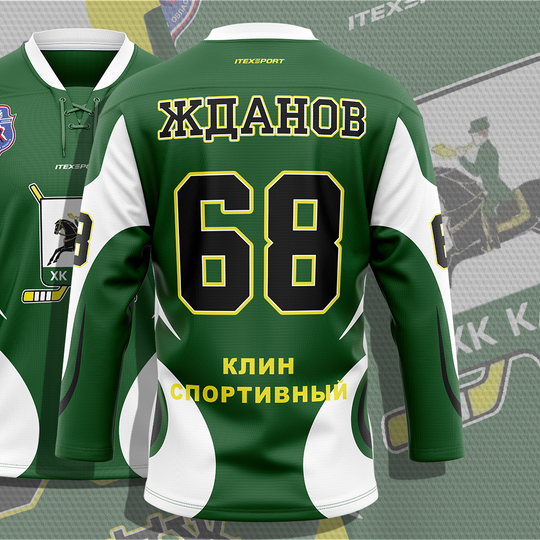 Хоккейная джерси «Клин спортивный» на заказ с номером и фамилией