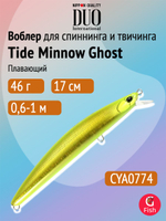 Воблер для рыбалки DUO Tide Minnow Ghost 170F, ACC0647 Pearl Red Head Mullet, 170 мм, 46 г, плавающий, минноу