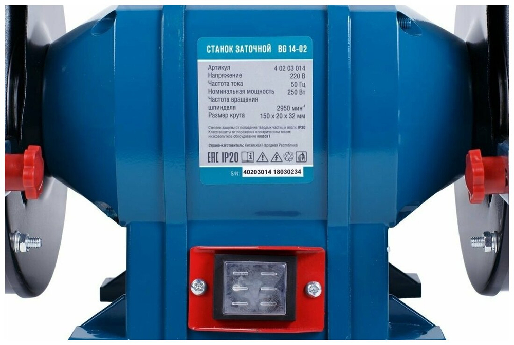 Станок заточной КРАТОН BG 14-02