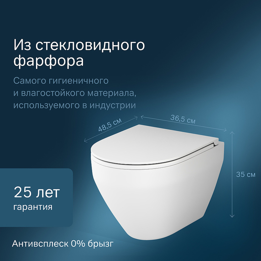 Унитаз AM.PM Spirit V2.0 FlashClean C701700MWSC подвесной Белый матовый с сиденьем микролифт