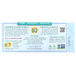 Auromere, Аюрведическая зубная паста на травах, пряная корица, 101 г (3,57 унции)