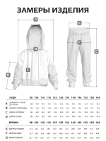 Спортивный костюм для девочки в школу