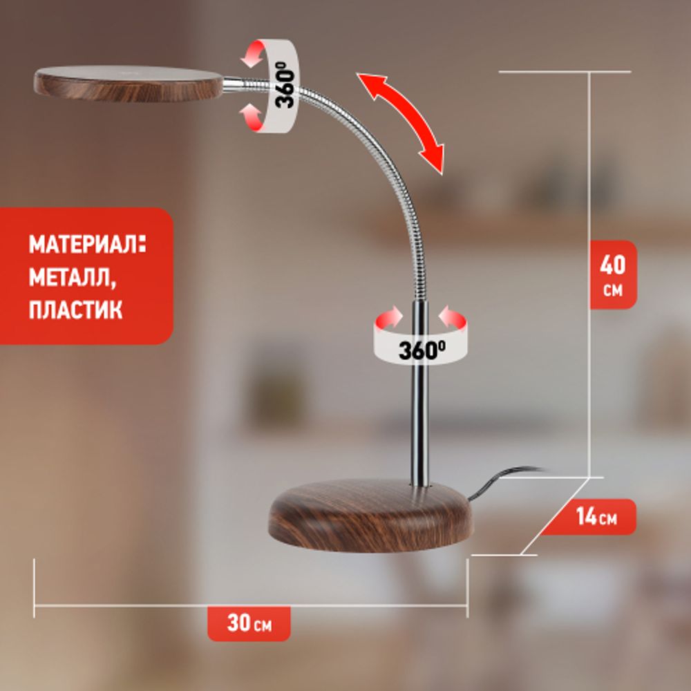 Настольный светильник ЭРА NLED-436-8W-WOOD светодиодный дерево | Светодиодные настольные лампы