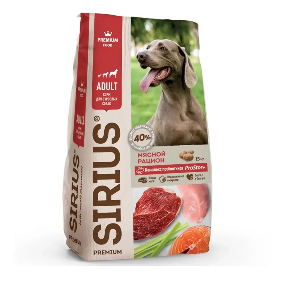 Sirius Корм сухой для взрослых собак, мясной рацион 15кг