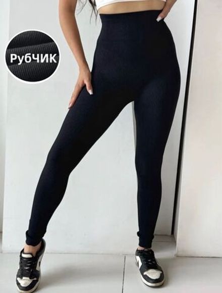 Лосины 7376360 Fabrika