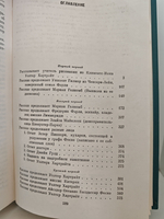 Женщина в белом